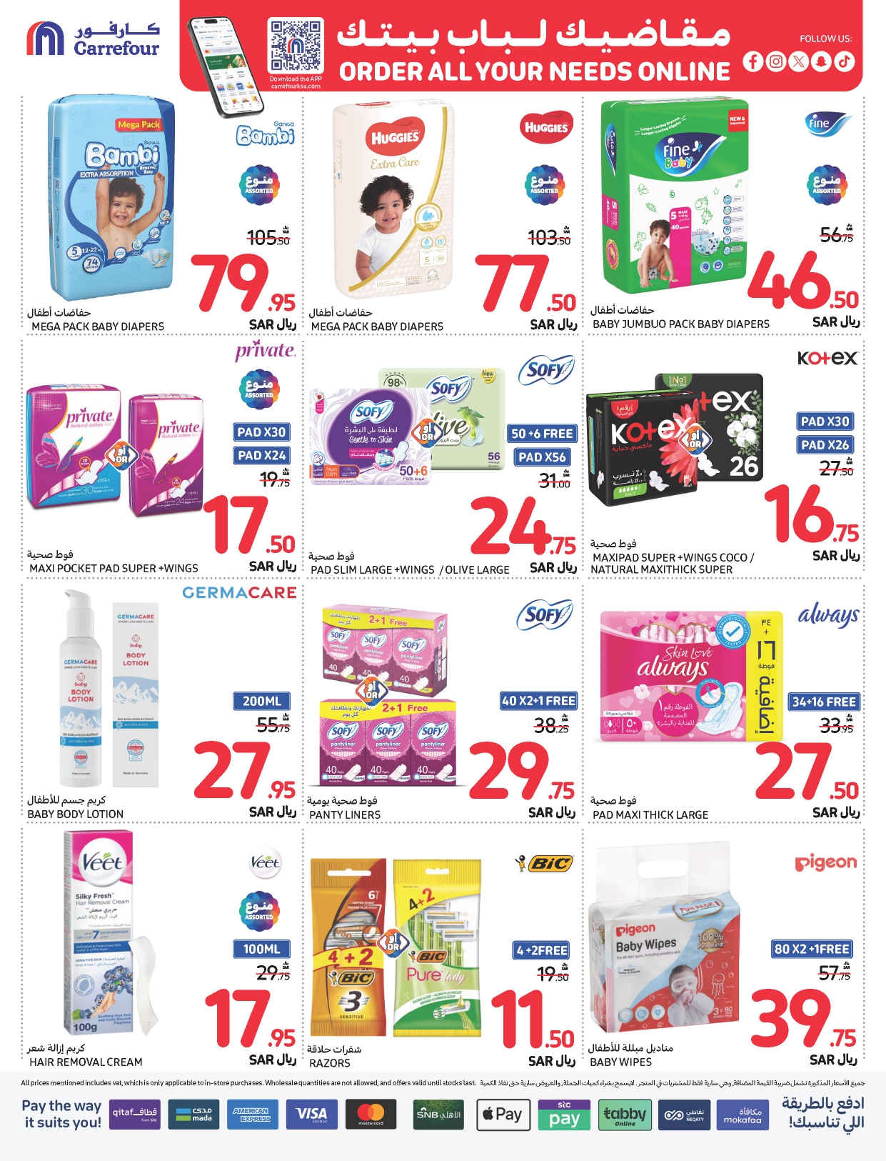 carrefour-saudi offers from 6nov to 12nov 2024 عروض كارفور السعودية من 6 نوفمبر حتى 12 نوفمبر 2024 صفحة رقم 38